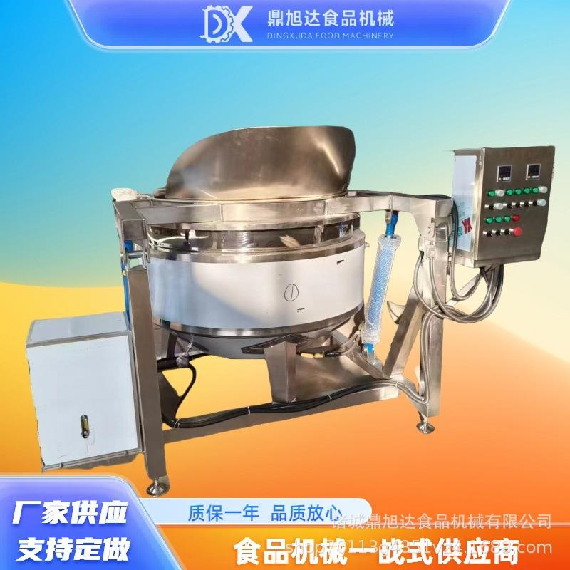 全自动卤煮锅蔬菜杀青漂烫锅肉制品焯水锅大型自动翻筐夹层锅
