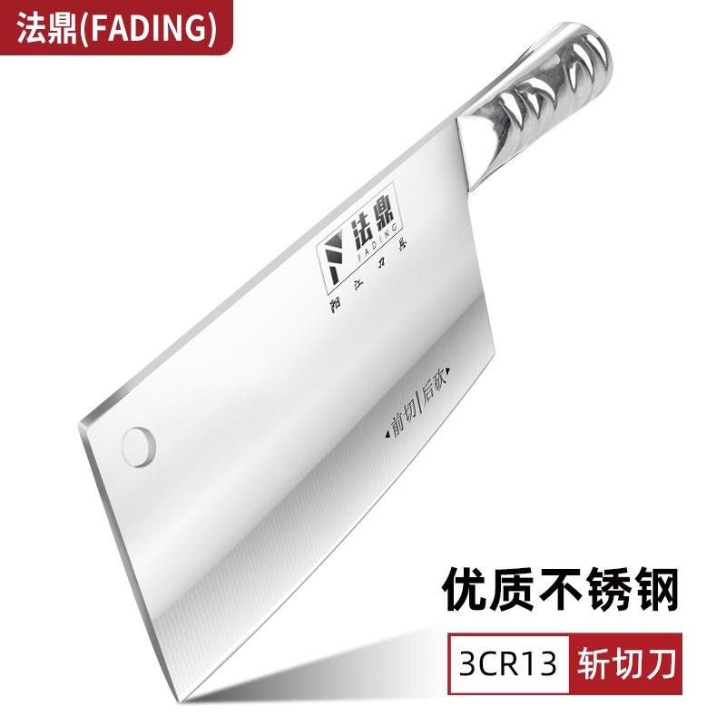 正品牌官方团购阳江家用不锈钢斩切刀菜刀斩切两用刀具切片切菜切