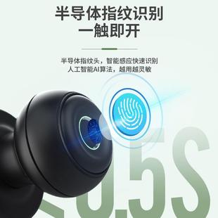 球形锁室内门指纹锁家用木门用智能卧办公室室型执手密码电子默认