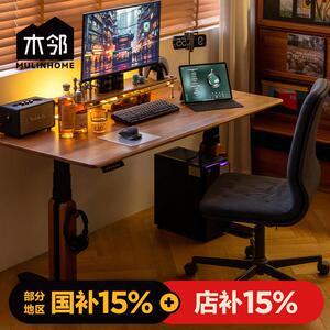 木邻朝朝电动升降桌樱桃木升降书桌实木双电机自动升降电脑办公桌