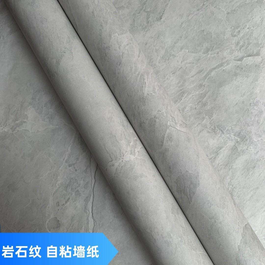 加厚防水磨砂岩石纹自粘墙纸壁纸展柜展厅装饰贴膜翻新贴纸波音软