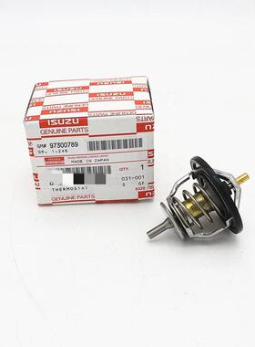 三一SY155W轮挖发动机节温器6033694760336948原厂4HK1发动机