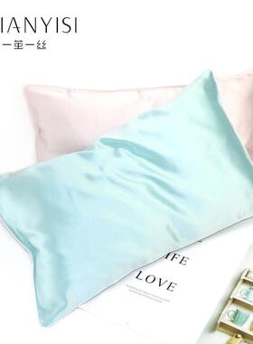 I9EK儿童真丝枕套30×50透气枕芯套桑蚕丝宝宝枕头套一对拍2