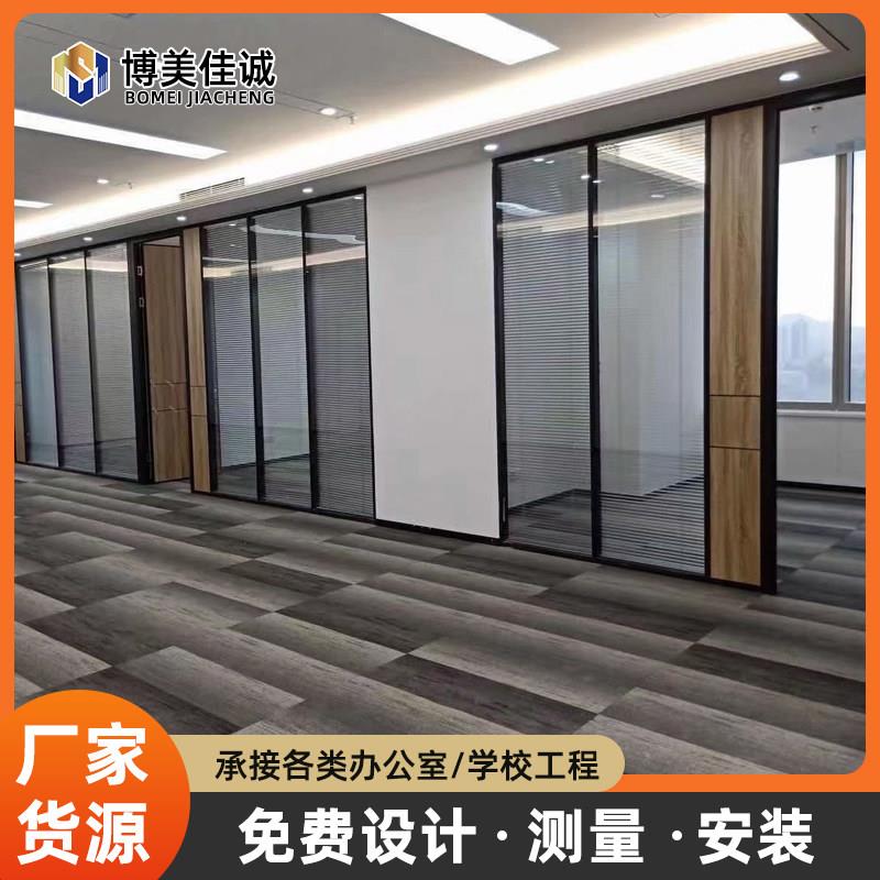 办公室玻璃隔断墙铝合金百叶高隔断广州深圳双层钢化磨砂高隔间墙