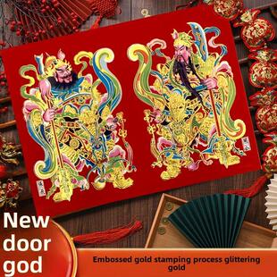 2025新年门神关公张飞门幅日月秦叔宝房门大门装饰贴防水防晒年画