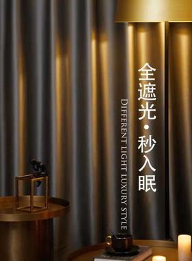 全遮光北欧风纯色拼接窗帘松绿现代简约沙帘轻奢橙色窗帘百搭好看