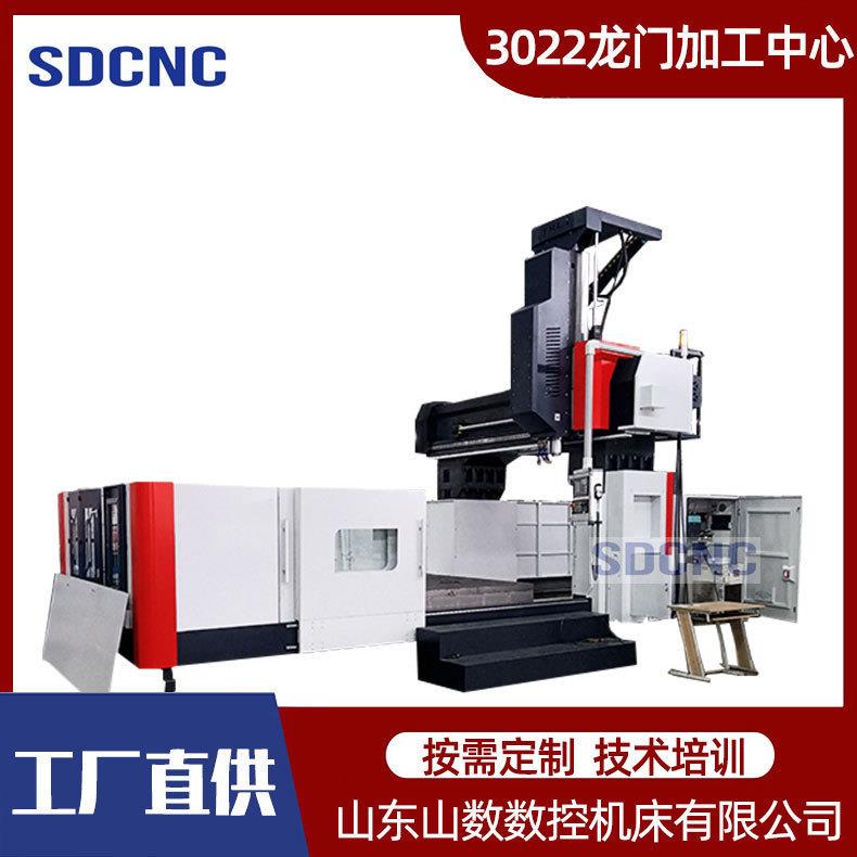 3022龙门加工中心高精度加工中心3022五轴联动铣床龙门加工中心