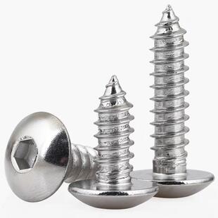 M2.6M3不锈钢304内六角圆头自攻PCAGB845内六角圆杯木牙螺丝钉