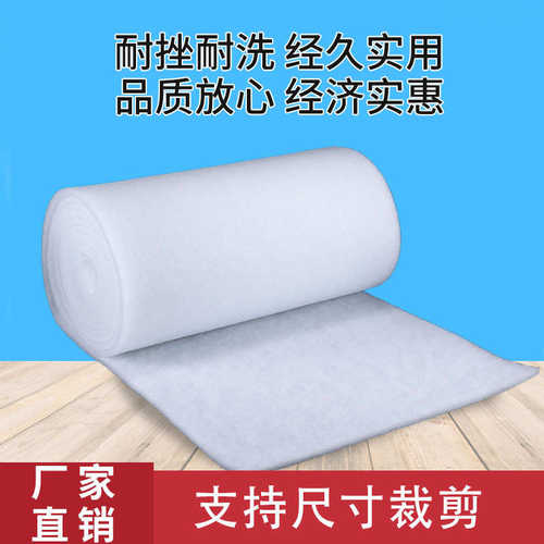效烤空气初棉无净化漆防尘棉纺进风口棉喷风机房棉空调过滤过滤棉