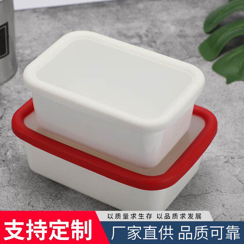 长方形搪瓷保鲜收纳盒卷边带盖黄油盒饭盒冰箱冷藏盒密封储物盒