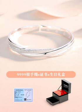 高档999新9足银手镯妈纯银年轻款2024女简约镀金节日送女友闺蜜妈