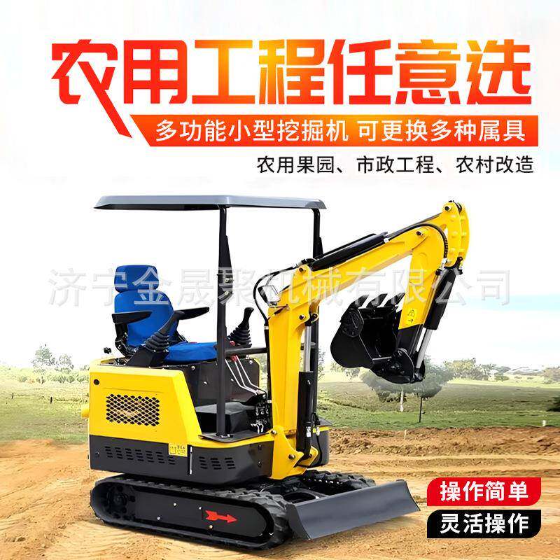 12型小型履带式挖掘机果园挖树根工程破碎抓木机家用多功能微挖