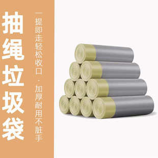 一次性塑料袋加厚厨房办公室百货抽绳垃圾袋大量批发 家用手提式