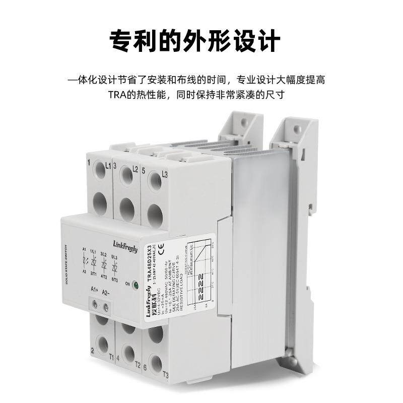 三相固态继电器SSR小型导轨安装直流控交流380V散热器10A 40A 80A