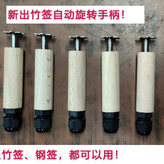 SEL户外竹签全自动翻转烧烤木旋炭转烤肉机动烤电串碳烤箱烤炉架