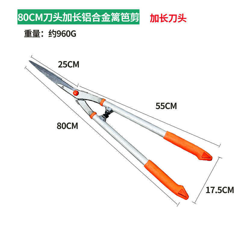 修枝造型篱笆剪绿篱大剪剪花大80cm冬青剪枝剪刀园艺剪园林绿化图片
