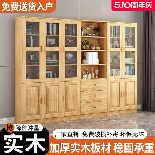 儿童实木书柜松木书架展示柜带门玻璃柜子简易书橱家用实木储物柜