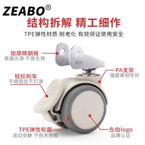 婴儿床万轮静轮脚轮摇床轱辘P型童音床脚可翻转滑向轮带煞/车配件