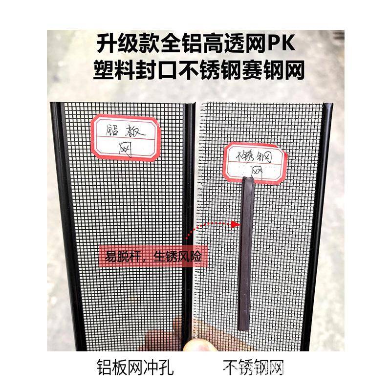 低轨铝合金金刚网折叠纱门推拉式沙门防蚊防猫狗金钢隐形门纱窗门