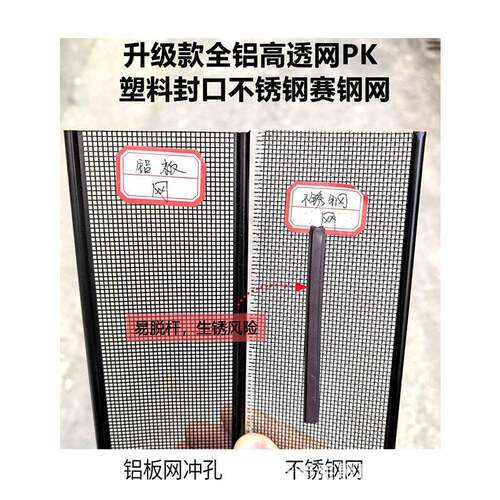 全铝合金折叠纱门防蚊防宠物推拉门带锁隐形推拉式折叠纱门免打孔