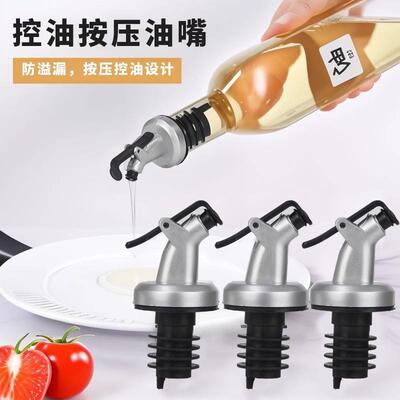 Oil Pourer Kitchen Oil Pot Spout Silicone Soy Sauce Rice Win