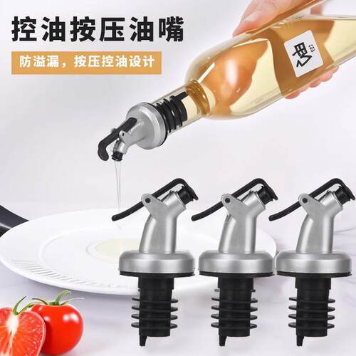 Oil Pourer Kitchen Oil Pot Spout Silicone Soy Sauce Rice Win