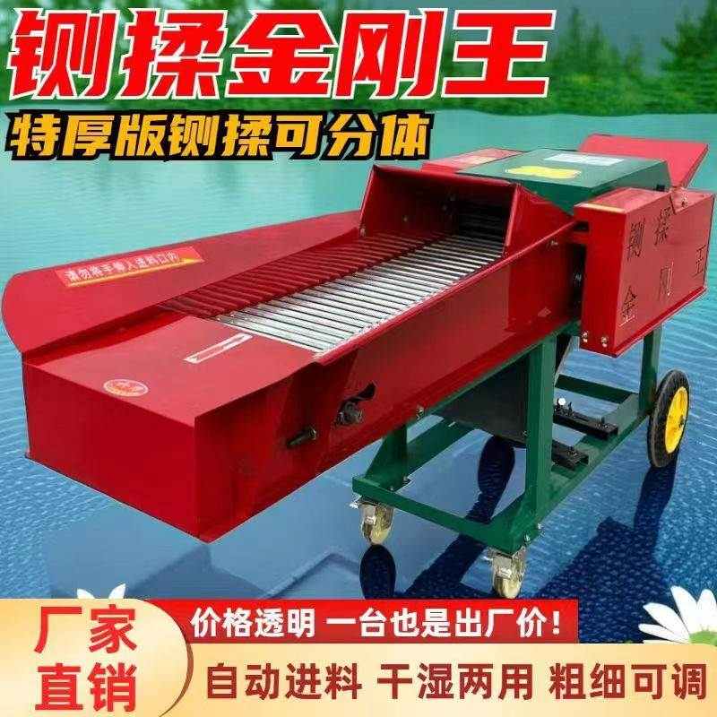 新款加厚铡草揉丝机干湿两用分体牛羊切草秸秆粉碎家用大小打草机