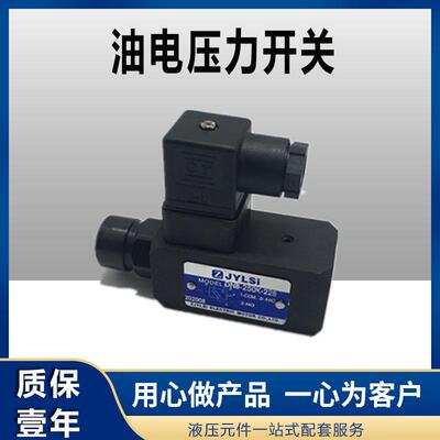 液压油电压力开关DNA DNB-250K-22B DNB-250K-06I DNB-150K-22B