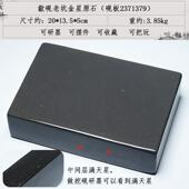 正品 金星砚台非遗中国歙砚安徽老龙尾山高法档原石台砚板砚胚砚料