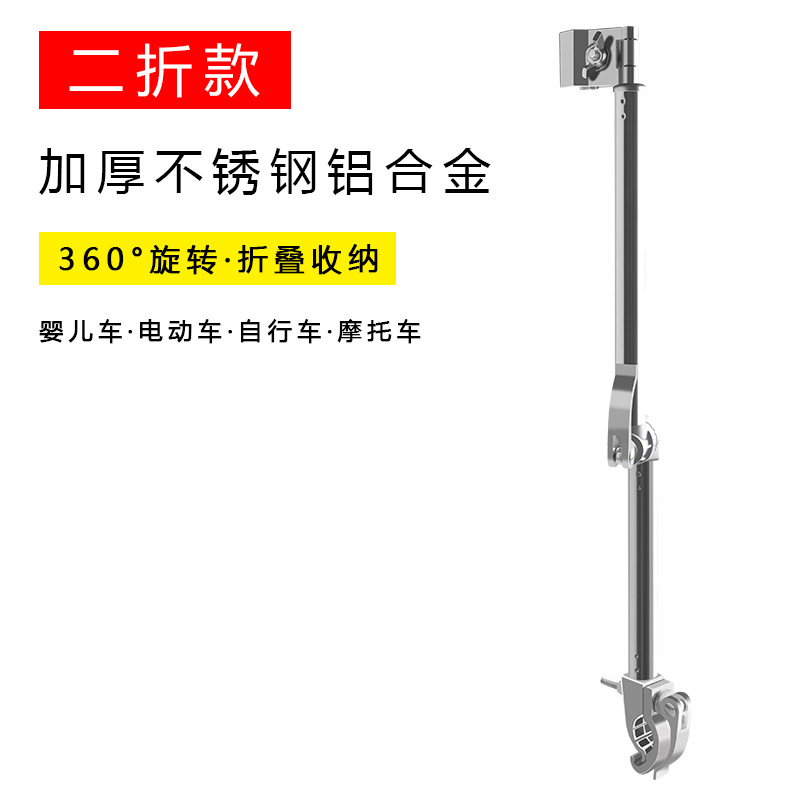 电动车电瓶车自行车码表及配件