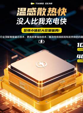 太阳能灯充电灯照明灯led灯地摊摆摊夜市灯家用应急灯户外露营灯