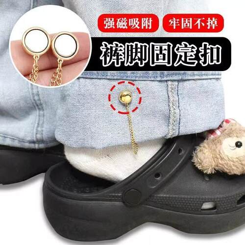 Pant Cuff Scarf Fixing Clip Magnetic Buckle Sleeve Roll-up F