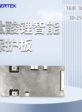 拜能15串38.4V钛酸锂智能保护板 9重保护低发热量电池管理系统BMS