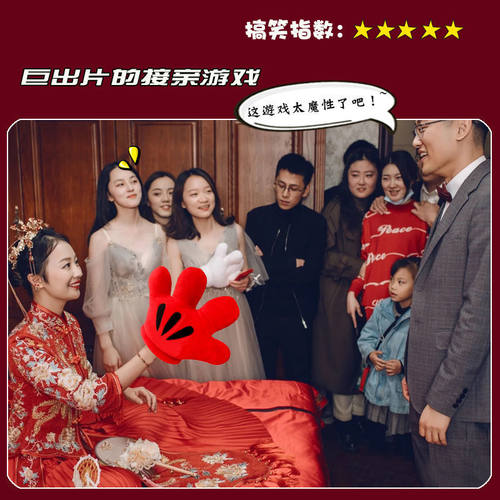 指挥棒东看西小游戏手指游戏道具