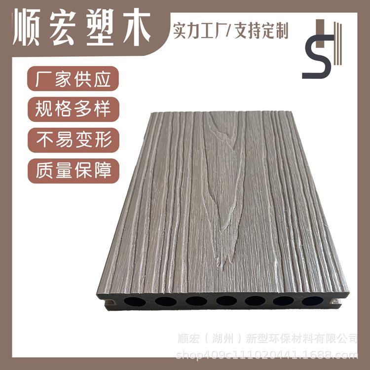 户外二代塑木共挤地板室外圆孔塑木地板S型材直销