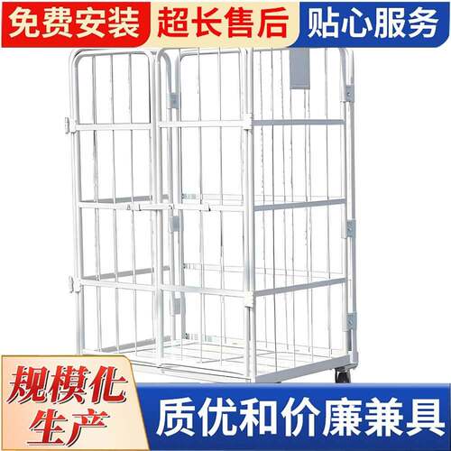 移动物流台车折叠网格笼推拉NEN车周搬转运装车分拣快递筐卸仓储