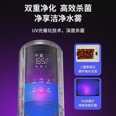加湿器家用静音卧室大容量雾量落地式孕妇婴儿空气室内空调喷雾机