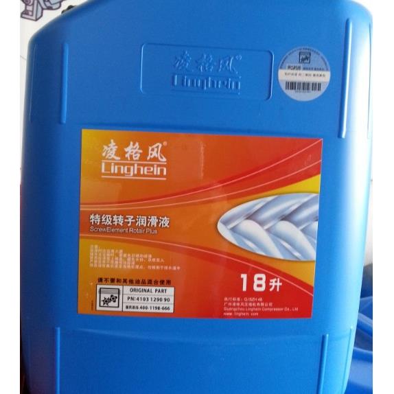 凌格风螺杆式空压机三滤油060亚克力管/有机玻璃管