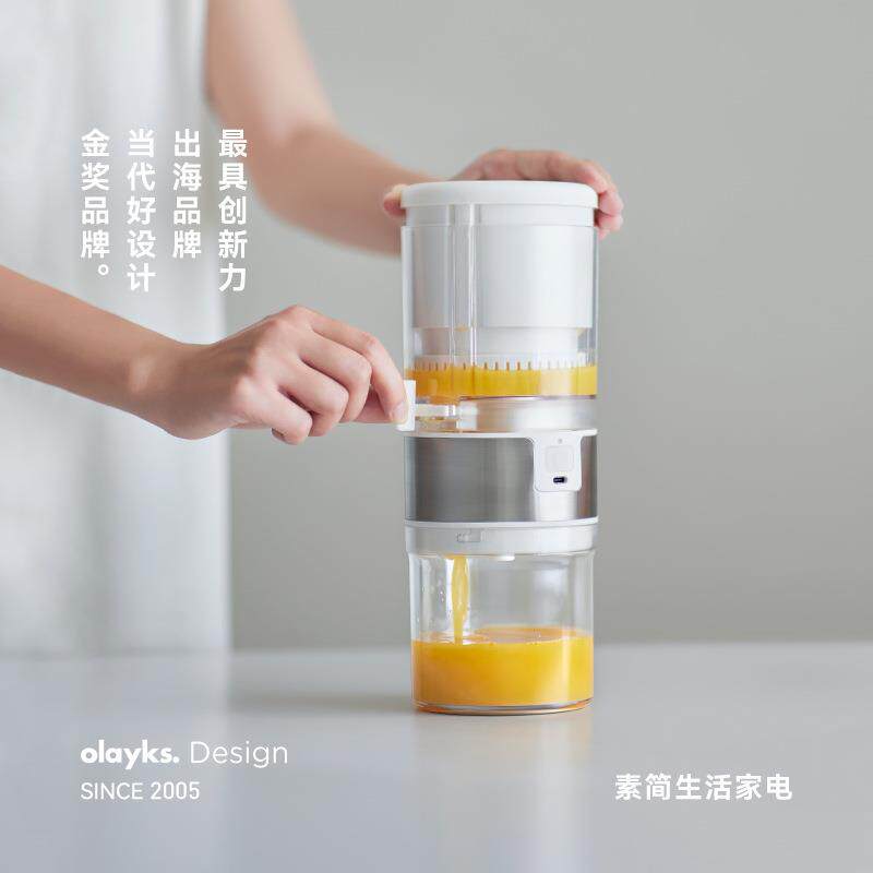 olayks欧莱克橙汁机榨汁机汁渣分离全自动小型电动无线便携果蔬
