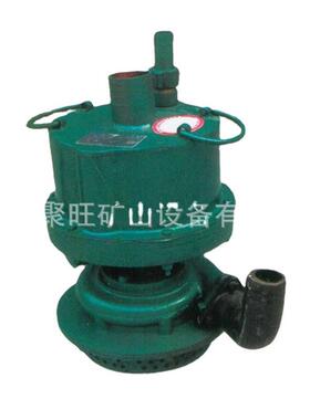 FWQB系列矿用风动涡轮排污排沙潜水泵涡轮风动