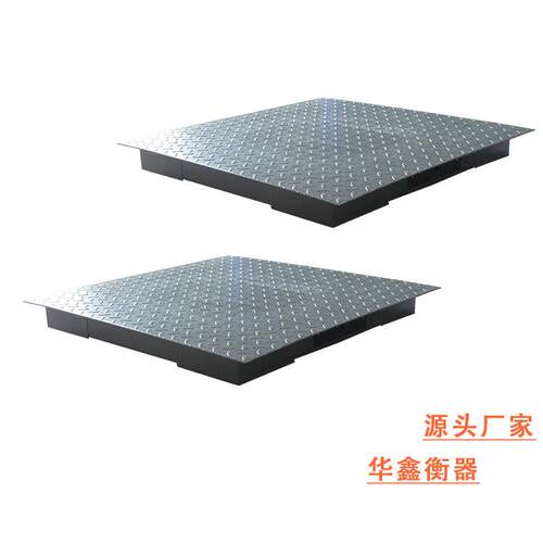 厂家直销超厚tMM花纹板6电磅子平台秤小1.2M*1.5地5加厚型