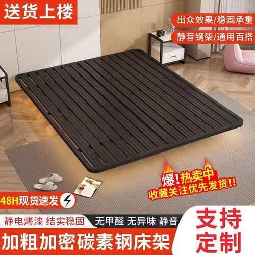 悬浮床架VTQ全公钢简约主卧无床铁艺床架头双人出床成人寓租屋铁