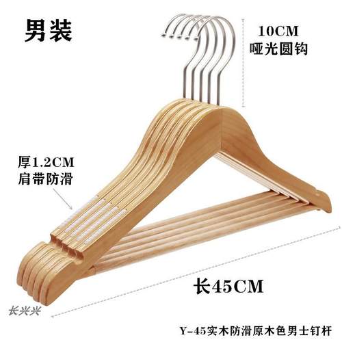 高档高档连实木原木色宝宝体衣架装店成人挂衣童装服木质带夹衣架
