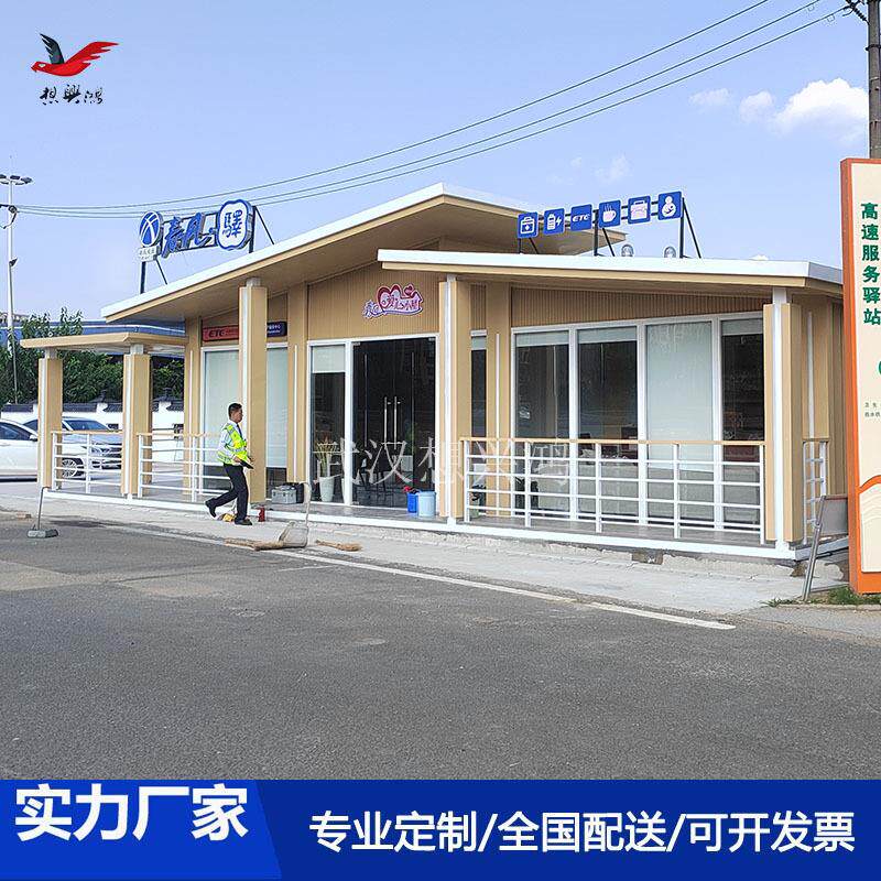 高速公路春风驿站志愿者服务驿站休息加油站暖心便民亭厂家直销