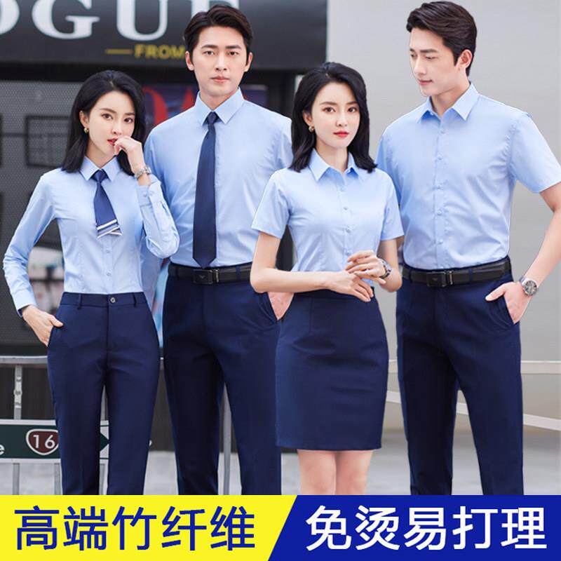 竹纤维上班服衬衫长短袖男女工作服套装气质衬衫销售工装定制LOGO