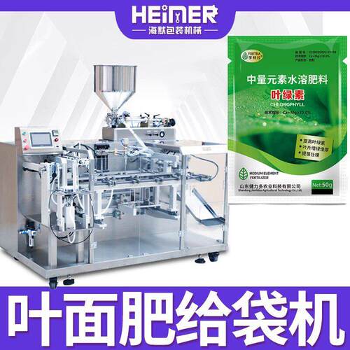 速叶面给袋机定制水溶粉剂给袋机自立袋粉末给袋式包装机