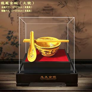 绒沙金金碗托福摆件 金饭碗银行商务保险公司会议活动礼品礼物