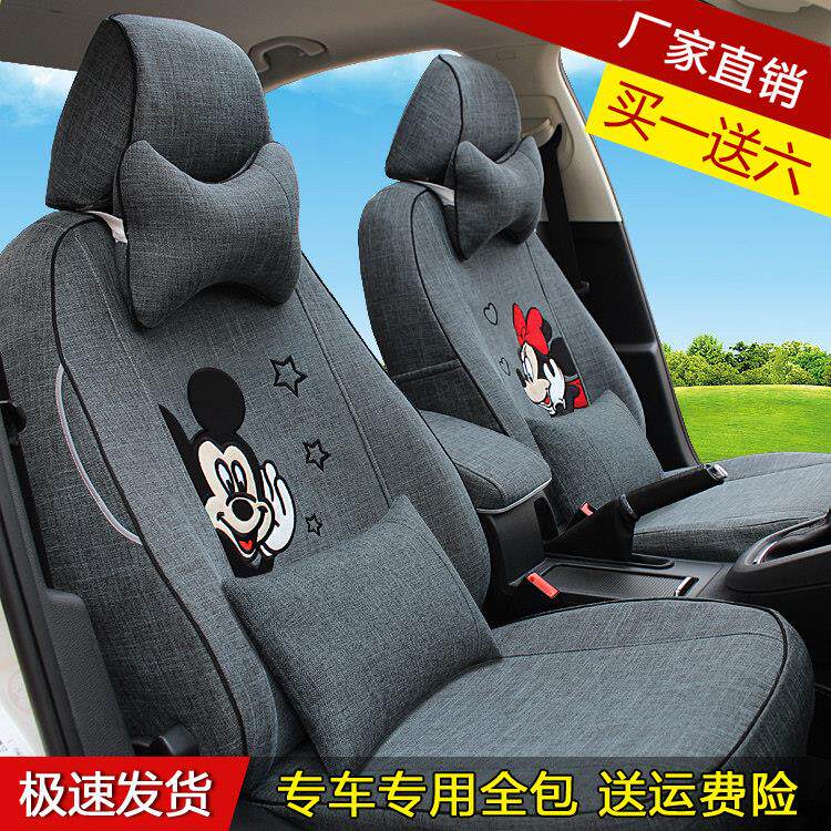 汽车座套四季通用全包围亚麻卡通可爱坐垫专用小车女士棉麻座垫套
