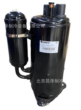 低温制冷变频压缩机 QXFS-E295 中央空调制冷转子式压缩机
