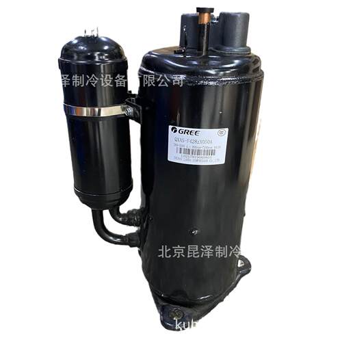 空调制冷压缩机 QXFS-E280 中央空调制冷转子式压缩机